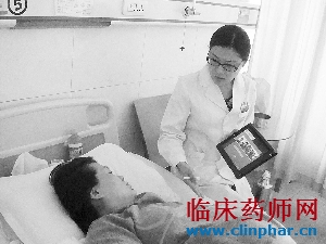 开展临床药学服务首先要宣传其重要性 - 药网情