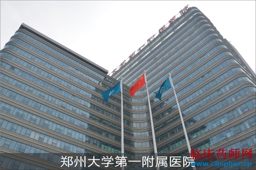 世界最大医院:郑大一附院2014年营收75亿! - 医
