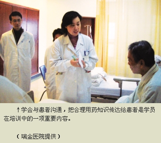 关于医院药师下临床的重要性的研究生毕业论文开题报告范文