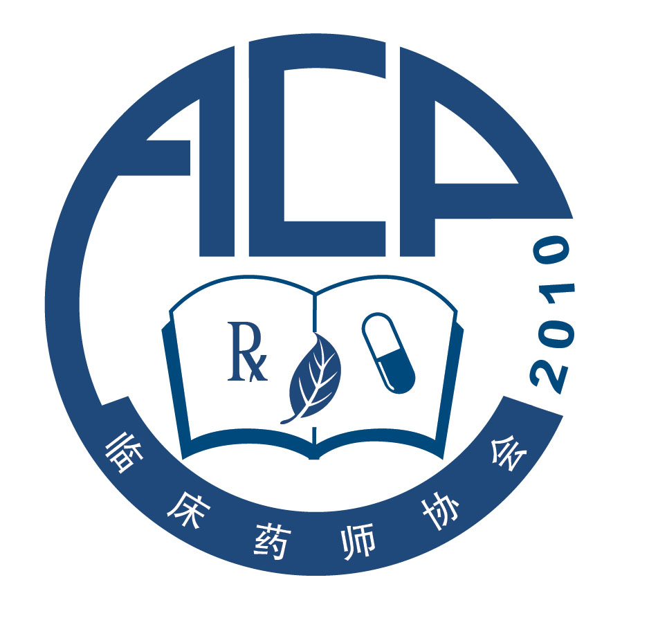 上海市卢湾区临床药师协会简介 - 上海市卢湾区