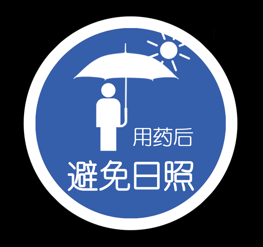 药学服务与临床用药指导